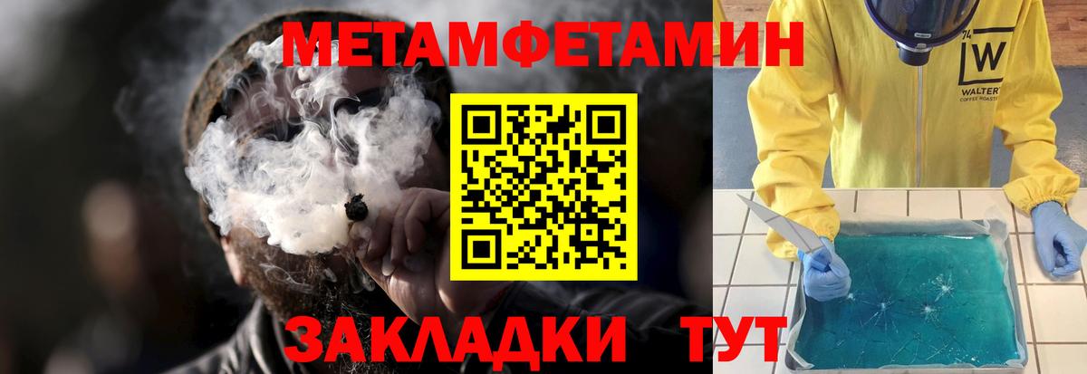 Рузаевка  АМФЕТАМИН  Вход с VPN  АМФ VHQ 