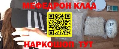 винт Нальчик