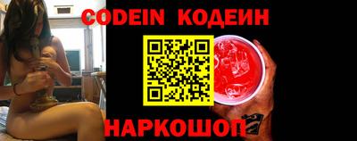 прущие грибы Наро-Фоминск
