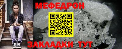 винт Нальчик
