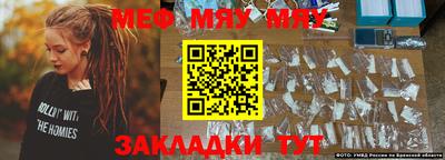 винт Нальчик