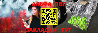 стаф Нарткала