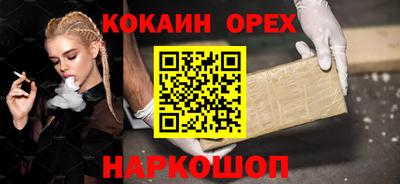 прущие грибы Наро-Фоминск