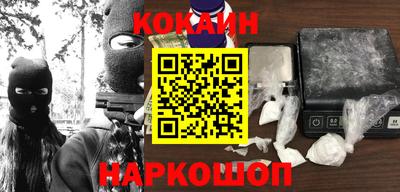 прущие грибы Наро-Фоминск