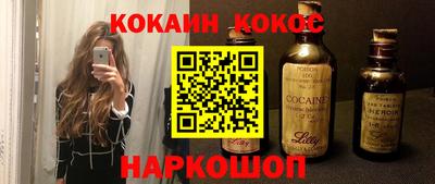 винт Нальчик