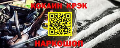 прущие грибы Наро-Фоминск