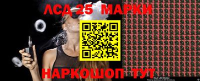 прущие грибы Наро-Фоминск