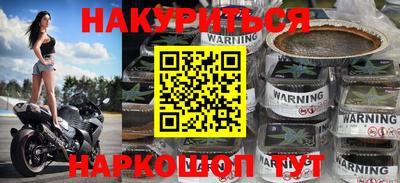стаф Нарткала