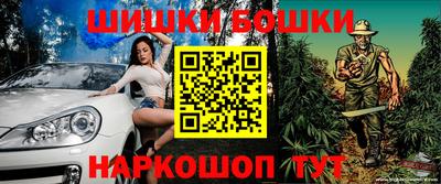 винт Нальчик