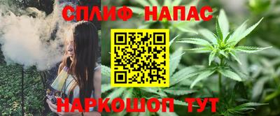 прущие грибы Наро-Фоминск