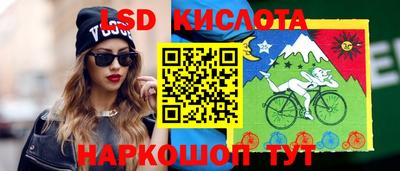 винт Нальчик