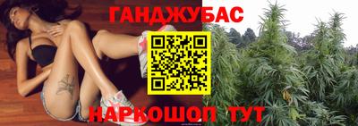 винт Нальчик