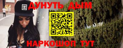 прущие грибы Наро-Фоминск