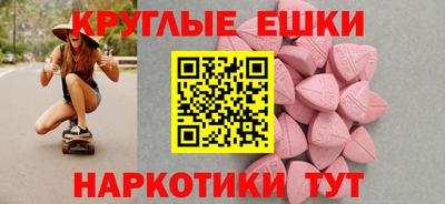 винт Нальчик