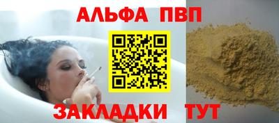 стаф Нарткала
