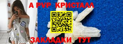 винт Нальчик