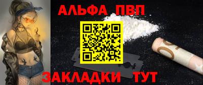 винт Нальчик