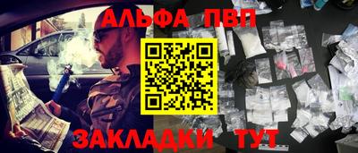 стаф Нарткала