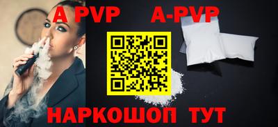 винт Нальчик