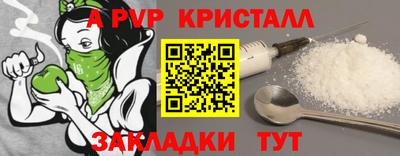 стаф Нарткала