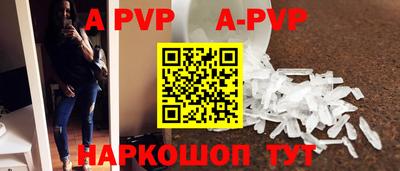 прущие грибы Наро-Фоминск