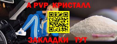 прущие грибы Наро-Фоминск