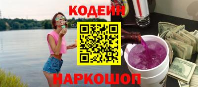 прущие грибы Наро-Фоминск