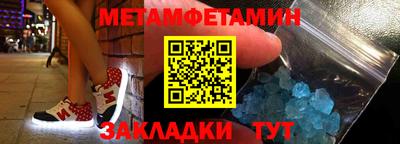 прущие грибы Наро-Фоминск