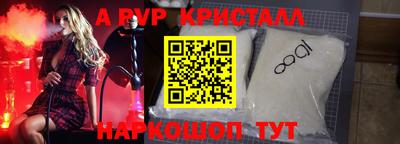 винт Нальчик