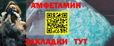 прущие грибы Наро-Фоминск