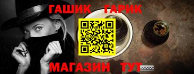 винт Нальчик