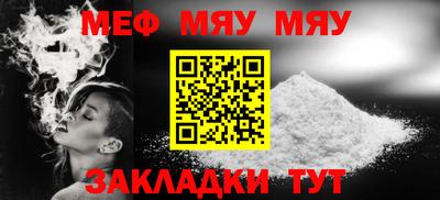 прущие грибы Наро-Фоминск