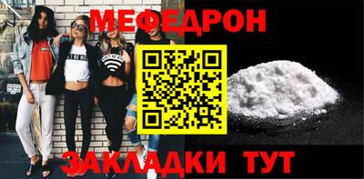прущие грибы Наро-Фоминск