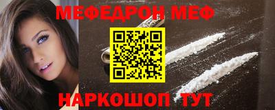прущие грибы Наро-Фоминск