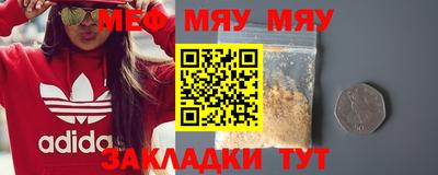 винт Нальчик