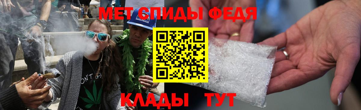 МЕТАМФЕТАМИН пудра Рузаевка