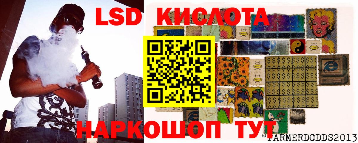 Рузаевка  Марки NBOMe 1,8мг  Вход с VPN 