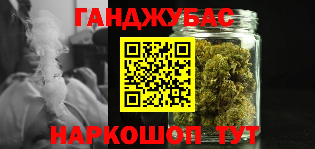 Конопля White Widow  Вход с VPN  Марихуана марихуана  Рузаевка  Бошки марихуана семена 